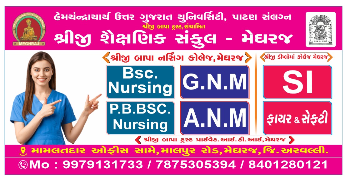 Student Satisfaction